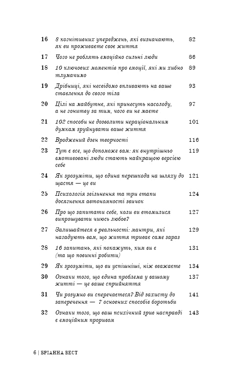 101 ensayos que cambiarán tu forma de pensar