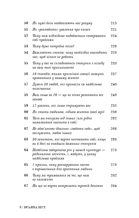 101 ensayos que cambiarán tu forma de pensar