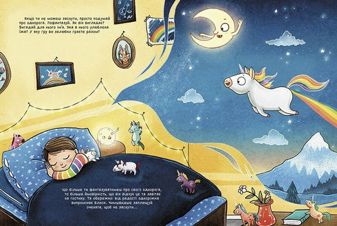 101 unicornio y todo lo que vale la pena saber sobre ellos! - 9786170987549