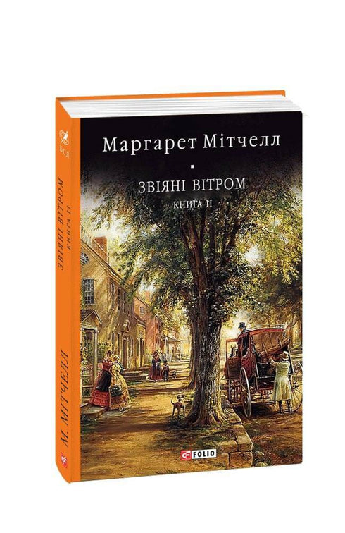 Lo que el viento se llevó: novela: Tomo 2