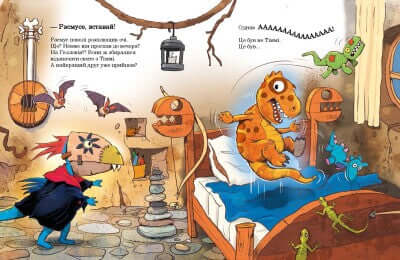 Amiguitos dinosaurios. Cómo celebraron Halloween