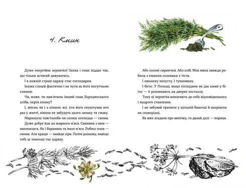 69 especias para el Corazón - 9789664481714