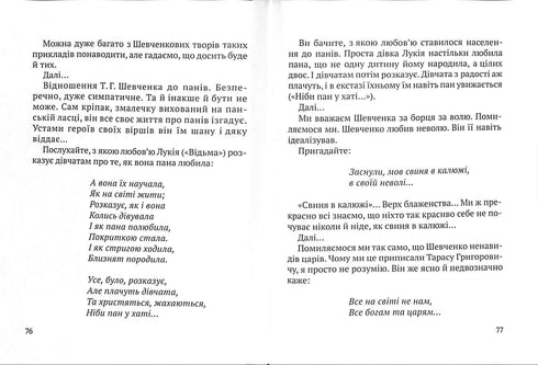 Sonrisas de cereza / formato pequeño /