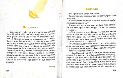 Sonrisas de cereza / formato pequeño /