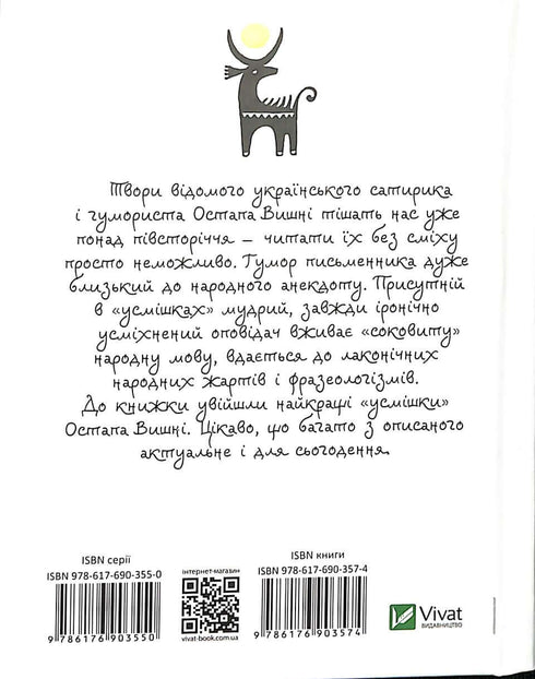 Sonrisas de cereza / formato pequeño /