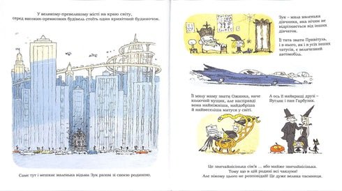 Zuk. La pequeña bruja con un gran corazón. Libro 1