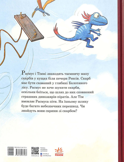 Amiguitos dinosaurios. Búsqueda de tesoros