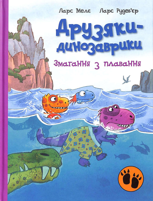 Amiguitos dinosaurios. Competencia de natación