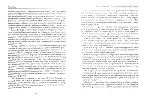 Perspectivas de la revolución ucraniana