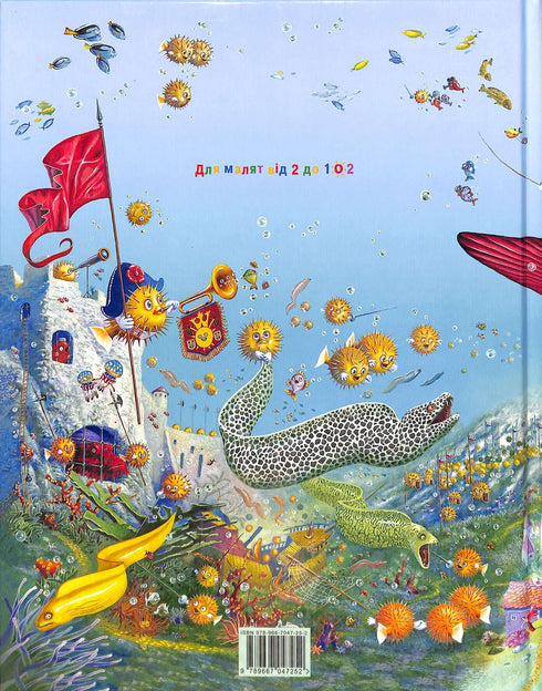 El lobezno que nadó lejos en el mar