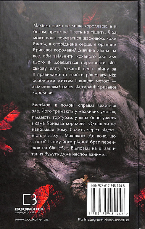 Sangre y cenizas: La guerra de dos reyes. Parte 4