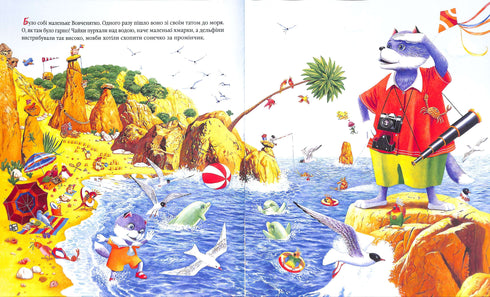 El lobezno que nadó lejos en el mar