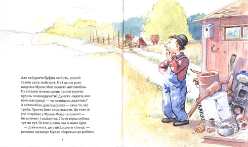 Мулле Мек майструє автомобіль