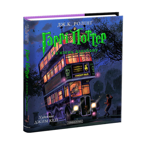 Conjunto: Gran edición ilustrada - Harry Potter (conjunto de 5 libros)