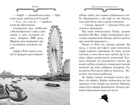 Misterio de Agatha. Libro 15. El secreto de Drácula