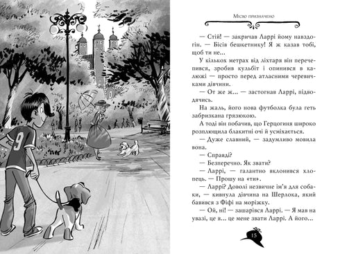 Misterio de Agatha. Libro 19. Tras las huellas de un diamante