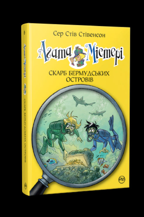 Misterio de Agatha. Libro 6. Tesoro de las Islas Bermudas