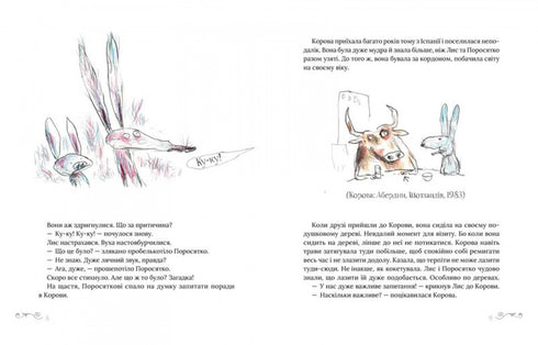 Tiburón rábano y otras historias sobre Fox y Piglet
