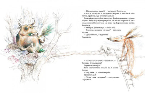 Tiburón rábano y otras historias sobre Fox y Piglet