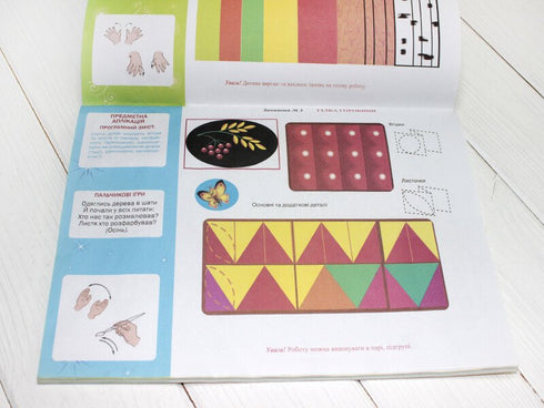 Album from the application. Older group (5-6 years old)