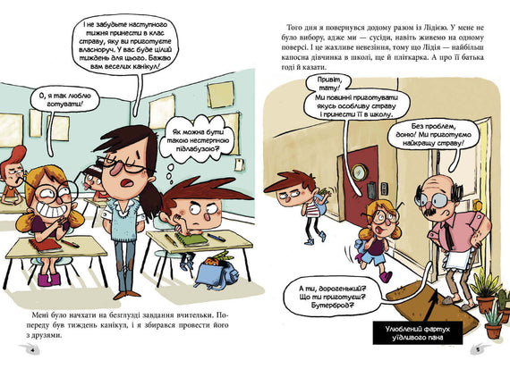 Alex and the Monsters. Let's Save the "Nautilus"!