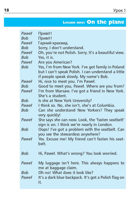 Inglés en 4 semanas. Curso intensivo de inglés con aplicación de audio electrónica. Nivel 2