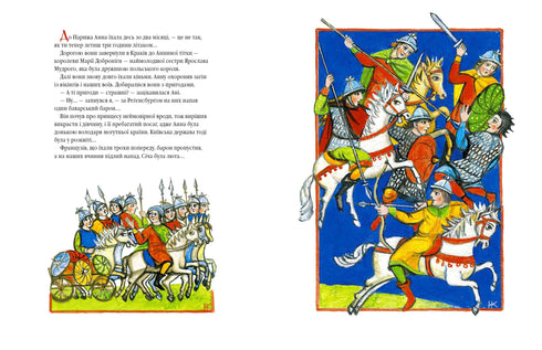 Anna Yaroslavna: The Kyiv Princess - Queen of France