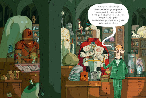 Arturo y la espada mágica