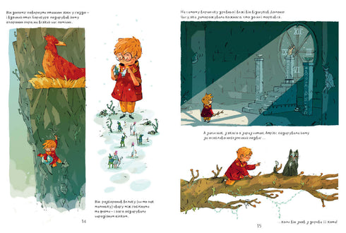 Arturo y la espada mágica