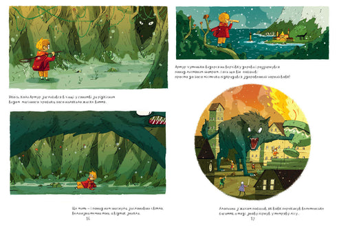 Arturo y la espada mágica