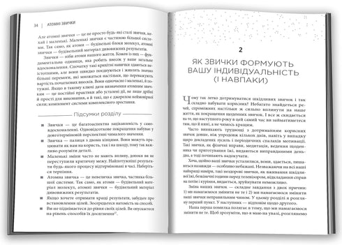 Hábitos atómicos. Método fácil y comprobado … - 9789669483751