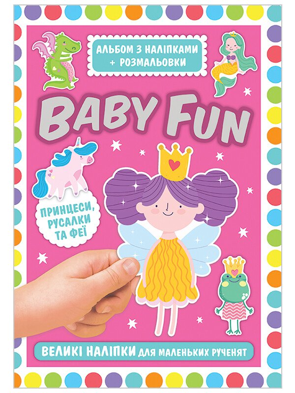 BABY FUN. Álbum con pegatinas + para colorear. Princesas, sirenas y hadas - 4823076149963