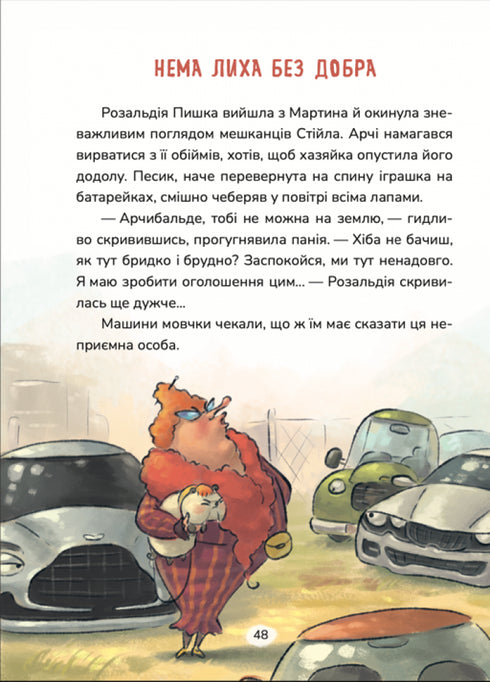 Bíbika apodada Komashka