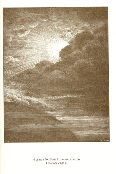 Bible in engravings by Gustave Dore