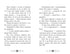 Бібліотека з привидами. Книга 3. Привид за лаштунками