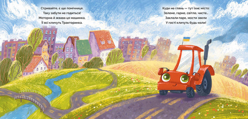 Batalla por la ciudad