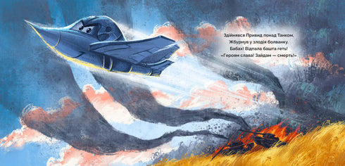 Batalla por la ciudad