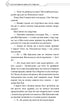 Blessing of the Heavenly Administrator. Volume 4 (Gift Edition)