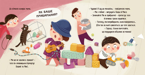 Body cleans - 9786178318628