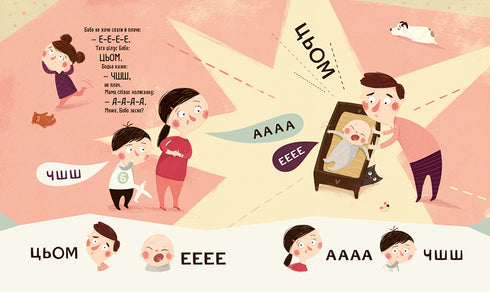 Bodio está aprendiendo a hablar.