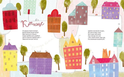 Sandalias para ciempiés