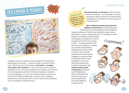 ¡CHICOS! Lo que los chicos geniales necesitan saber