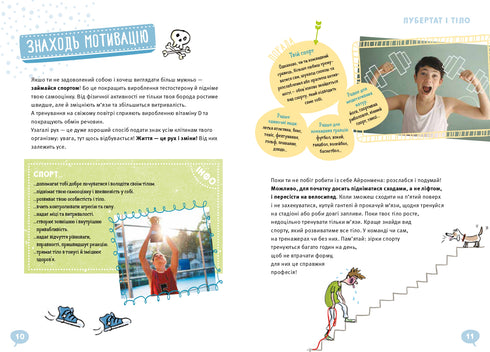 ¡CHICOS! Lo que los chicos geniales necesitan saber