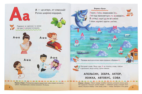 Abecedario. Ejercicios logopédicos. Consejos para padres