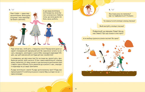 Abecedario para los comprometidos: 1º grado. Parte 1 - 9789664480205