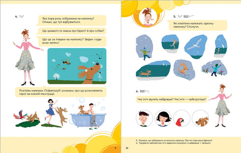 Abecedario para los comprometidos: 1º grado. Parte 1 - 9789664480205