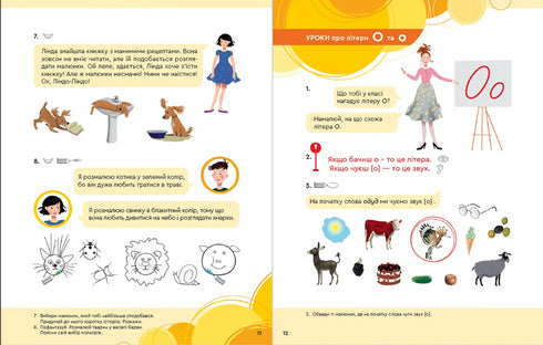 Abecedario para los comprometidos: 1º grado. Parte 1 - 9789664480205