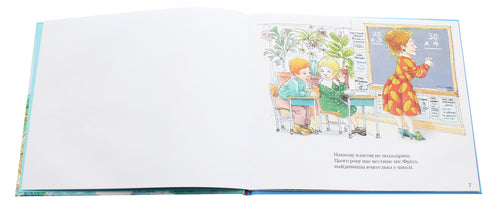 Чарівний шкільний автобус. На водогінній станції