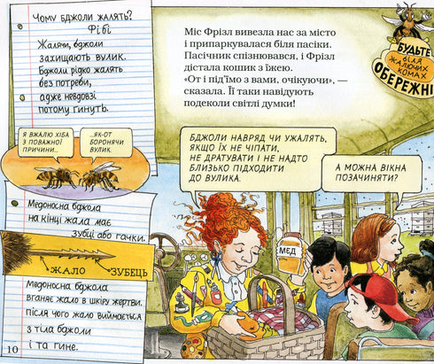 Un autobús escolar mágico. en la colmena