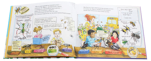 Un autobús escolar mágico. en la colmena